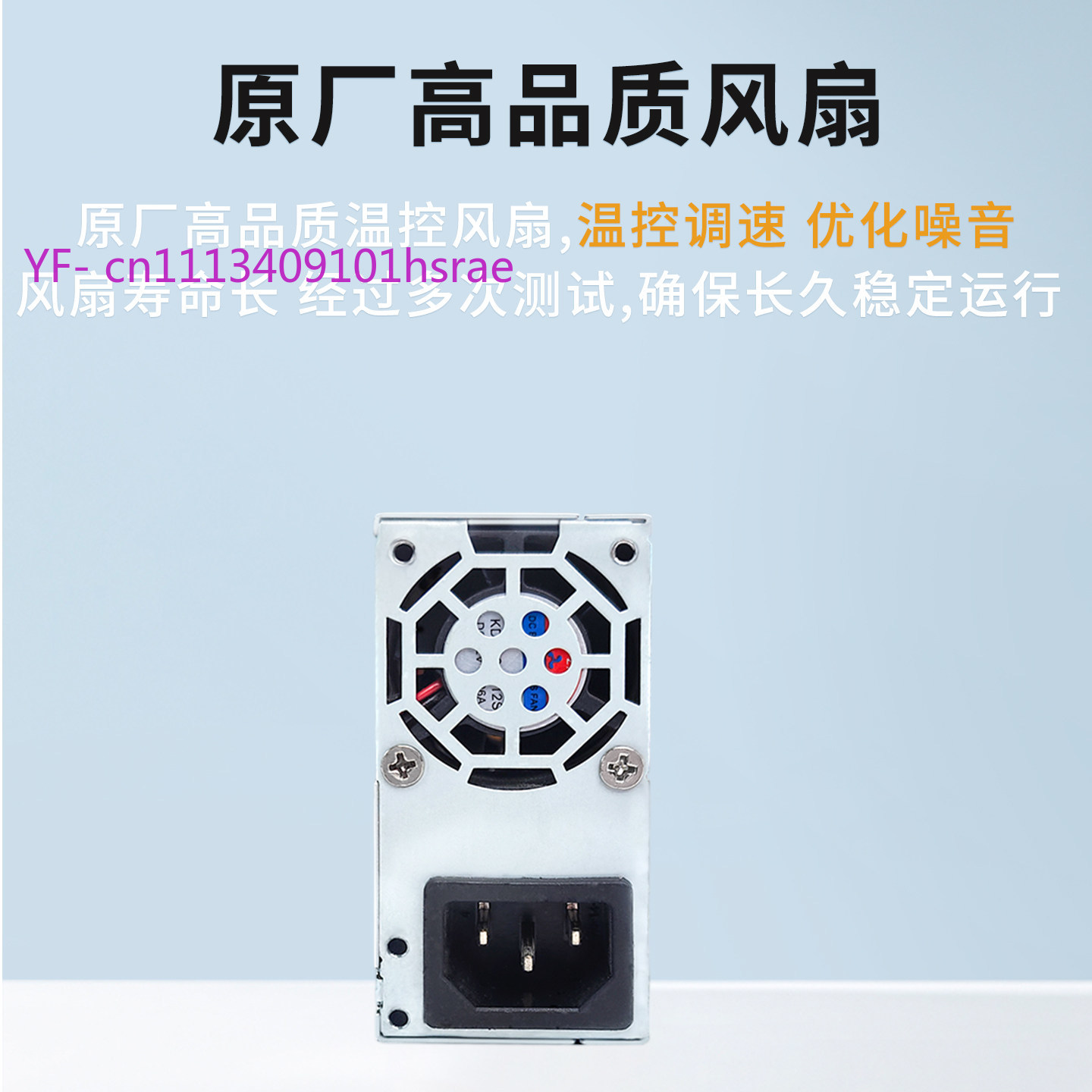 Flex ATX (小型 1U) 電源ユニット、150～60 - Flex Atx Power Supply 600W 1U のレビューと価格