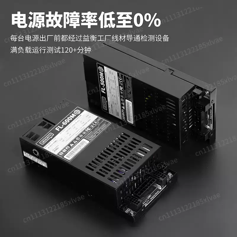 ハイエンドITX＆NASビルド向け7660Lフルモジュラーフ - Flex Atx Power Supply 600W 1U のレビューと価格
