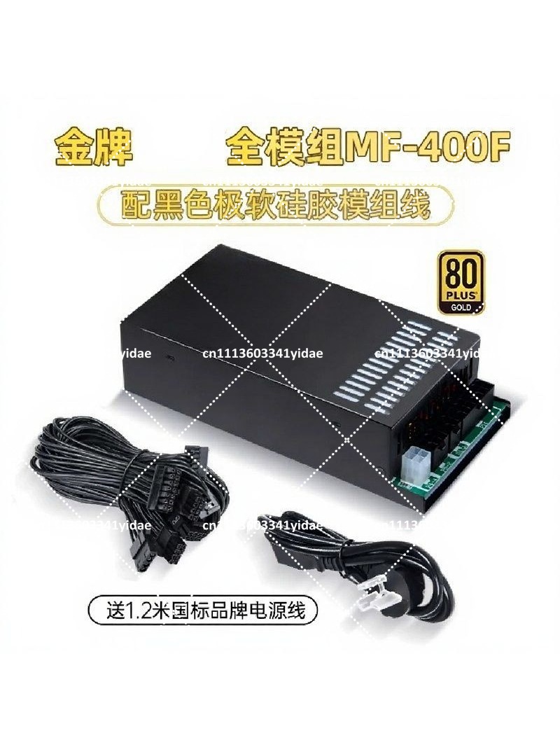 Flex ATX 1U モジュラーパワーサプライ 400W  - Flex Atx Power Supply 600W 1U のレビューと価格