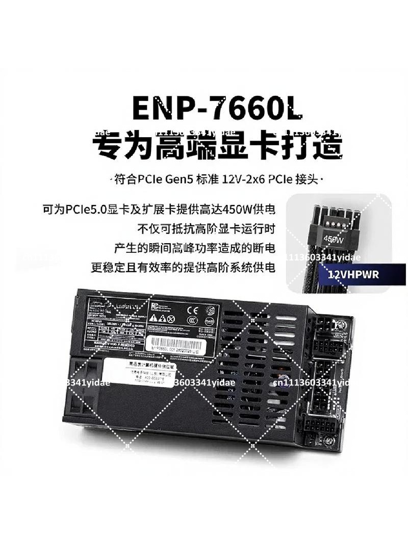 完全モジュール式フレックスATX電源ユニット 600W、1U - Flex Atx Power Supply 600W 1U のレビューと価格