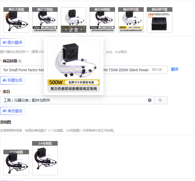 1 個入り小型フォームファクターモジュラー SFX PSU  - Sfx Modular Power Supply 850W Gold のレビューと価格