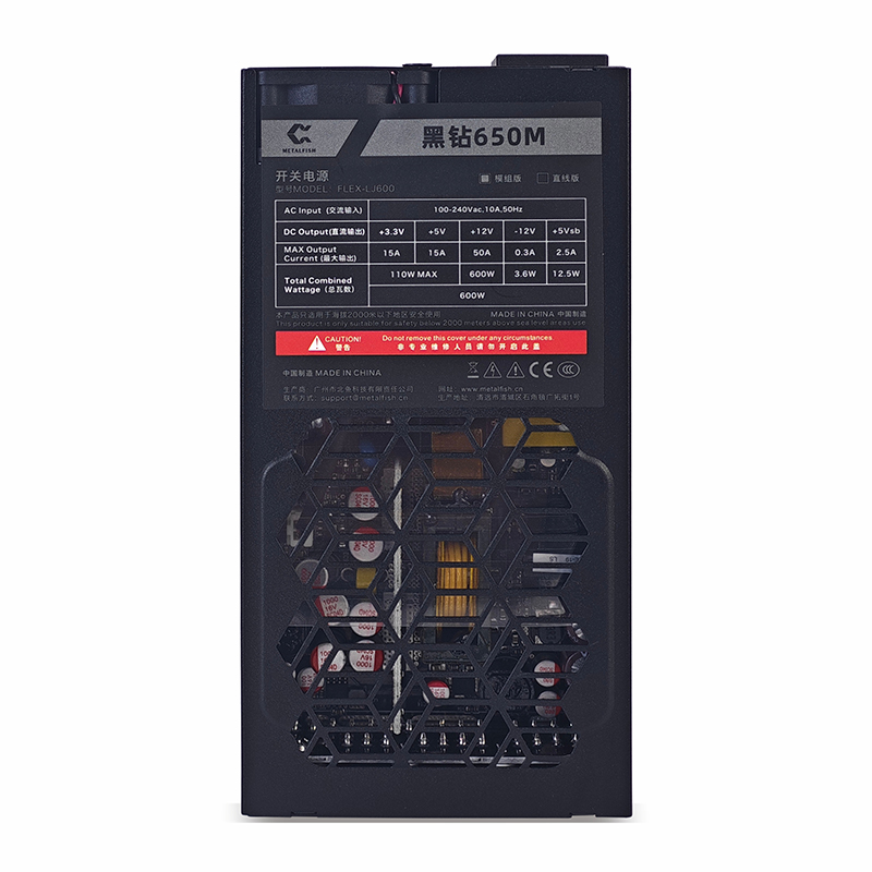 METALFISH Flex 600W モジュラーパワーサプ - Flex Atx Power Supply 600W 1U のレビューと価格