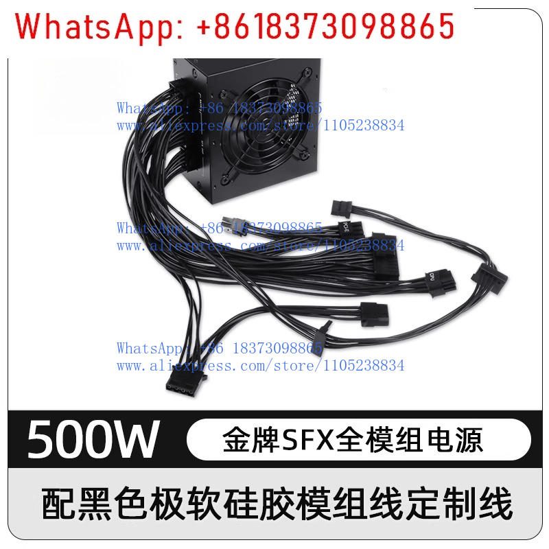 小型フォームファクターモジュラーSFX PSU 80 Plu - Sfx Modular Power Supply 850W Gold のレビューと価格