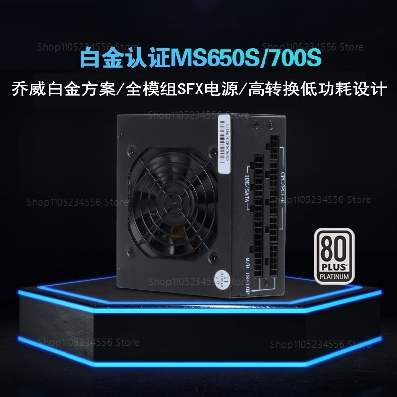 モジュール式SFX電源ユニット 80 Plus Gold 5 - Sfx Modular Power Supply 850W Gold のレビューと価格