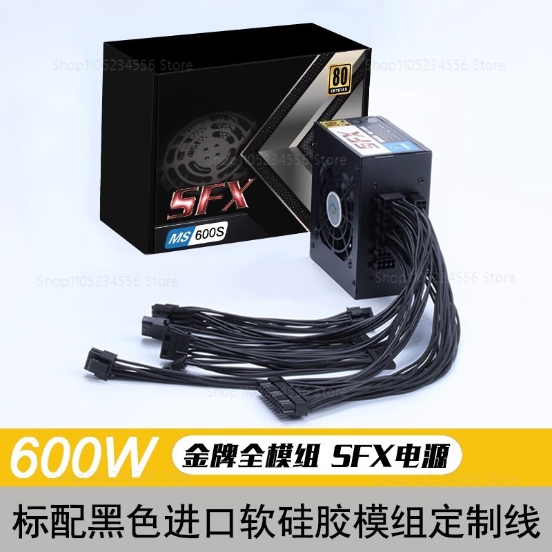 モジュール式SFX電源ユニット 80 Plus Gold 5 - Sfx Modular Power Supply 850W Gold のレビューと価格