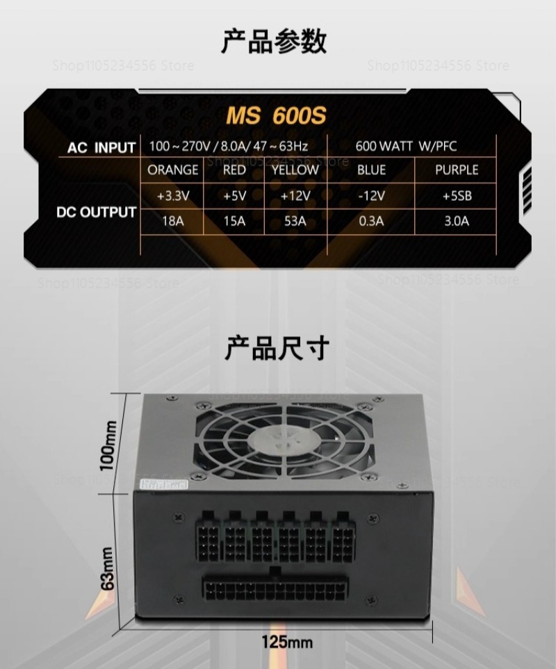 モジュール式SFX電源ユニット 80 Plus Gold 5 - Sfx Modular Power Supply 850W Gold のレビューと価格