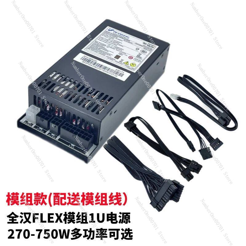小型1UフレックスATX電源 500W/600W、フルモジュ - Flex Atx Power Supply 600W 1U のレビューと価格