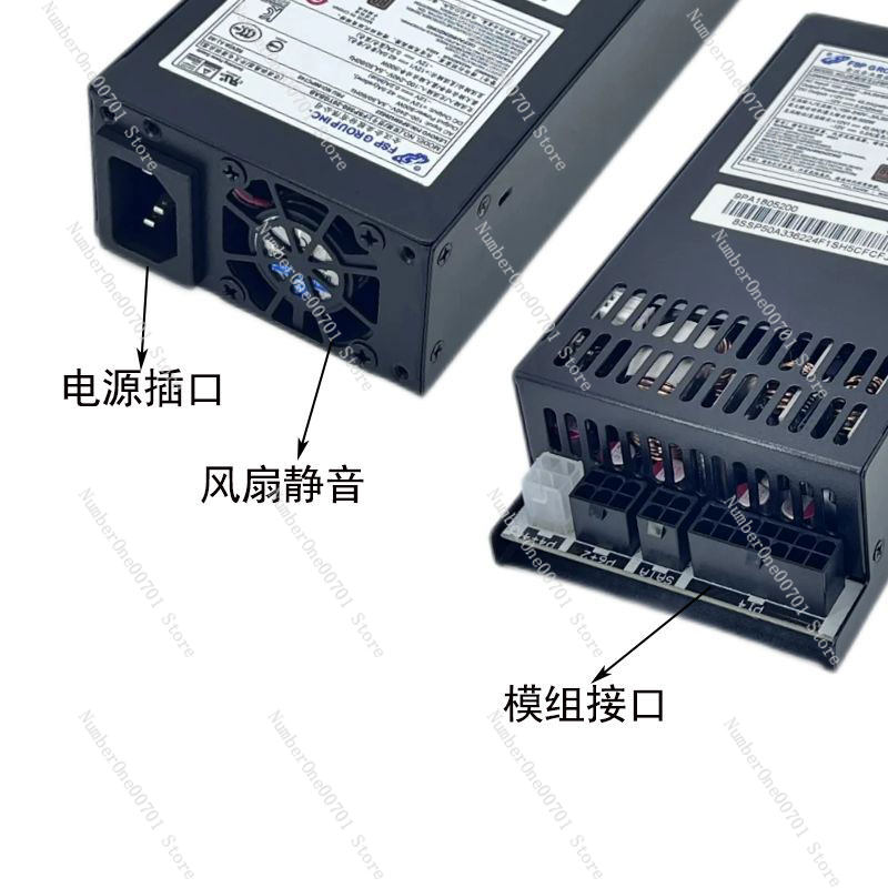 小型1UフレックスATX電源 500W/600W、フルモジュ - Flex Atx Power Supply 600W 1U のレビューと価格