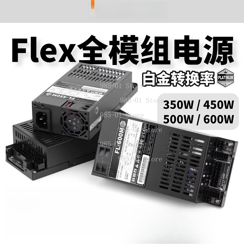 完全モジュール式フレックスATX電源 - DELTA 766 - Flex Atx Power Supply 600W 1U のレビューと価格