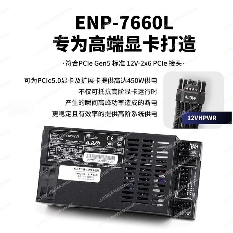 フルモジュール式フレックスATX電源 - DELTA 766 - Flex Atx Power Supply 600W 1U のレビューと価格