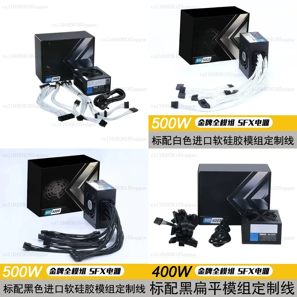 モジュラーSFX電源ユニット 80 Plus Gold 50 - Sfx Modular Power Supply 850W Gold のレビューと価格